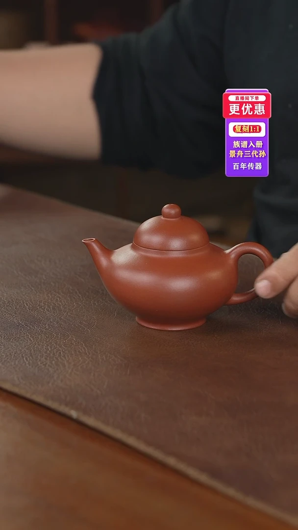 茶壶紫砂紫砂壶紫砂壶紫砂壶