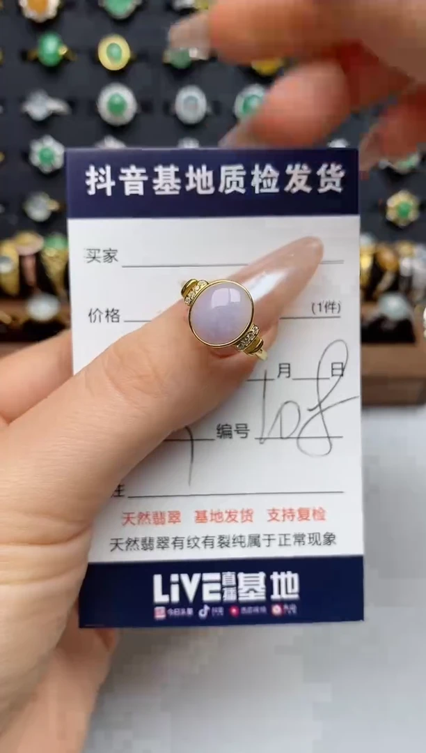 银S925镶嵌戒指翡翠.