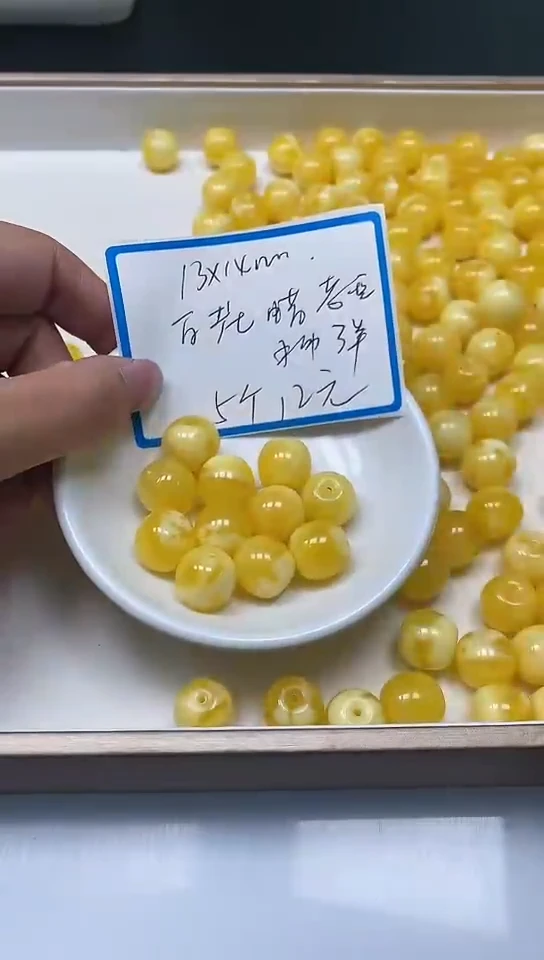 【闪购商品】未镶嵌蜜蜡裸石A22 白花蜡13*14大老型5个12元