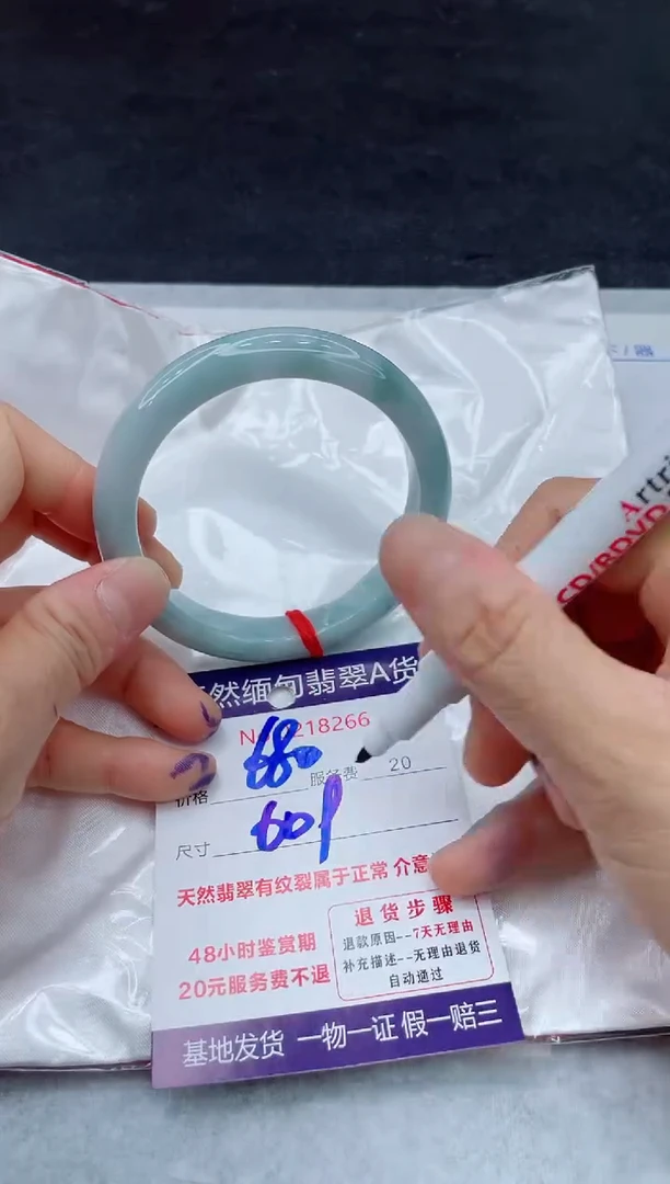 翡翠手镯未镶嵌11111111