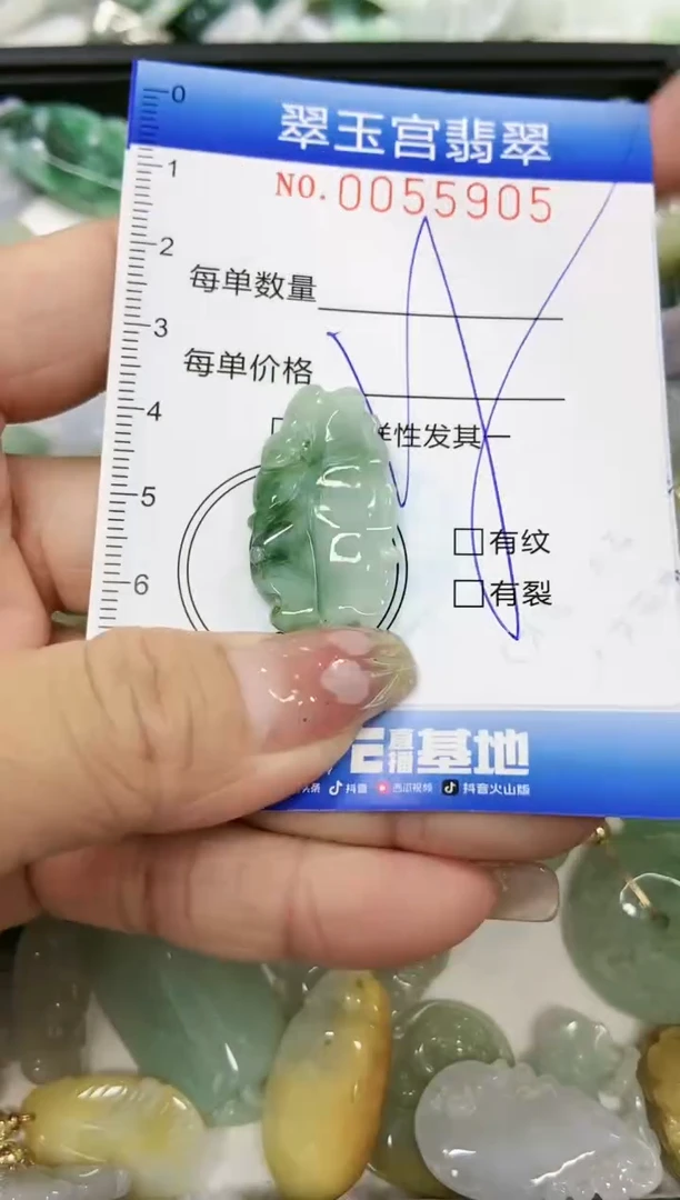 【闪购商品】翡翠颈饰未镶嵌闪购0055905