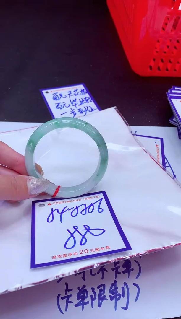 翡翠手镯未镶嵌11111111111