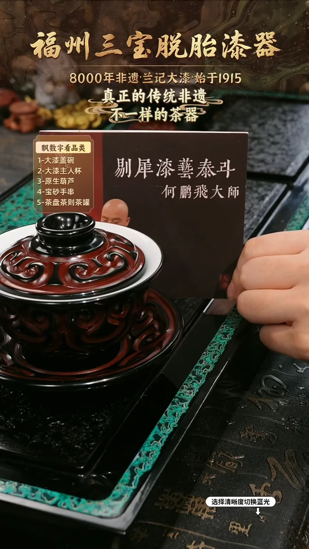 兰记手工漆器-一物一拍 以商品图片为主