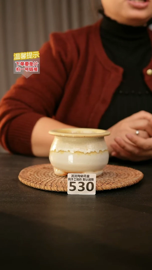 瓷片530内口径约7  外高约7-8