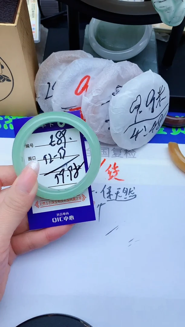 未镶嵌手镯石英质玉E89-52-53