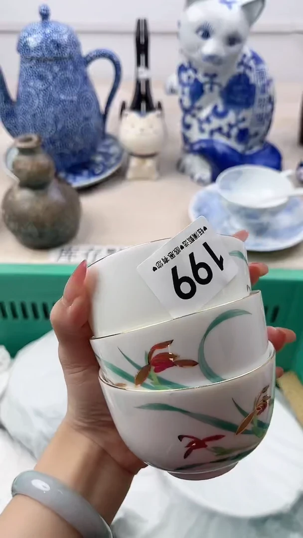 瓷片宛*199，，，，，，，，