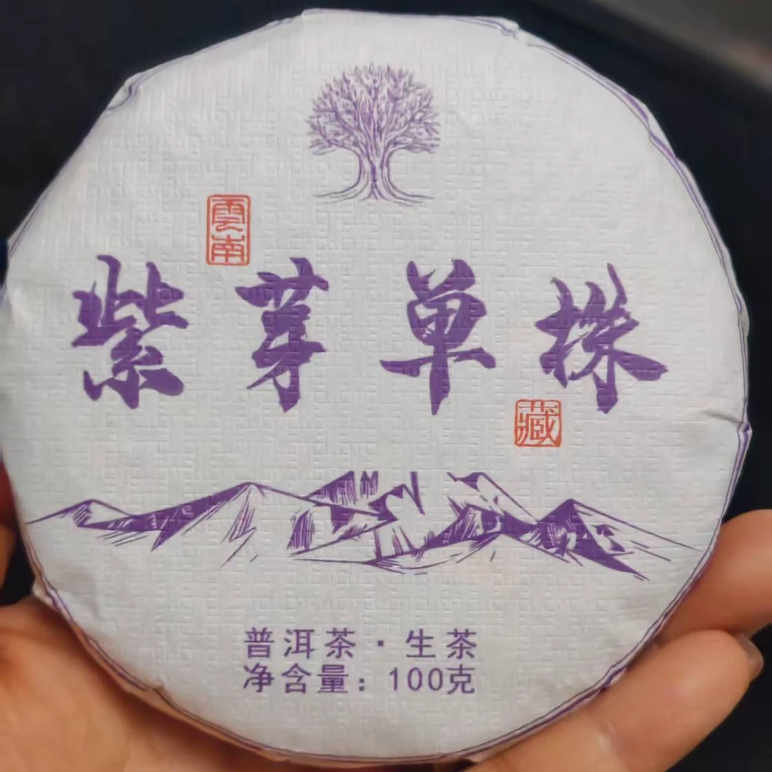 【41】290号 周天天 2024年邦东文朗【紫芽单株】100g饼茶#5.12#【5+1】