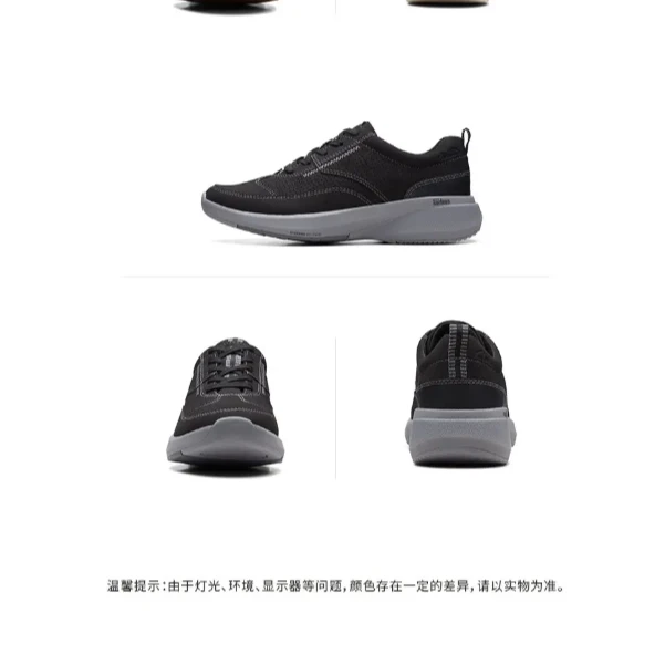 Clarks其乐 男鞋雷曼系列 轻量缓震休闲鞋透气运动鞋男-261715587