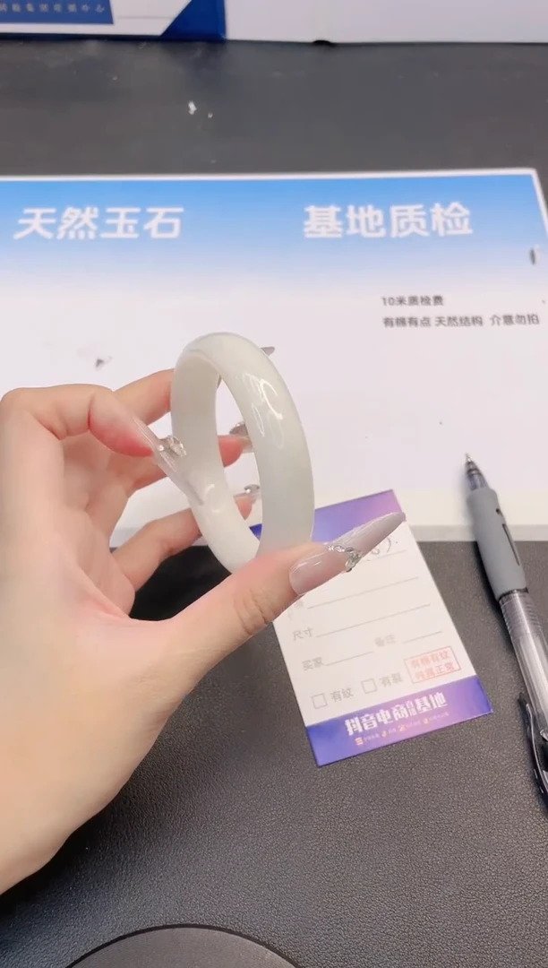 未镶嵌手镯和田玉29G53-58