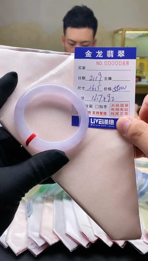 【闪购商品】翡翠手镯未镶嵌           
