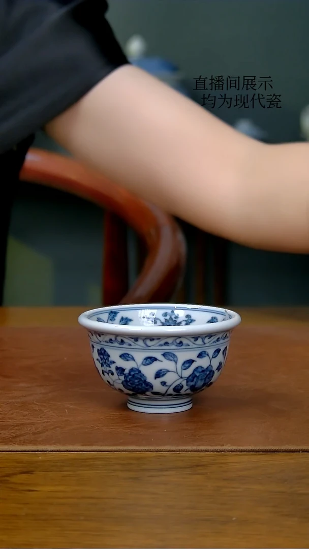 陶瓷十二花卉小压手杯（柴窑）