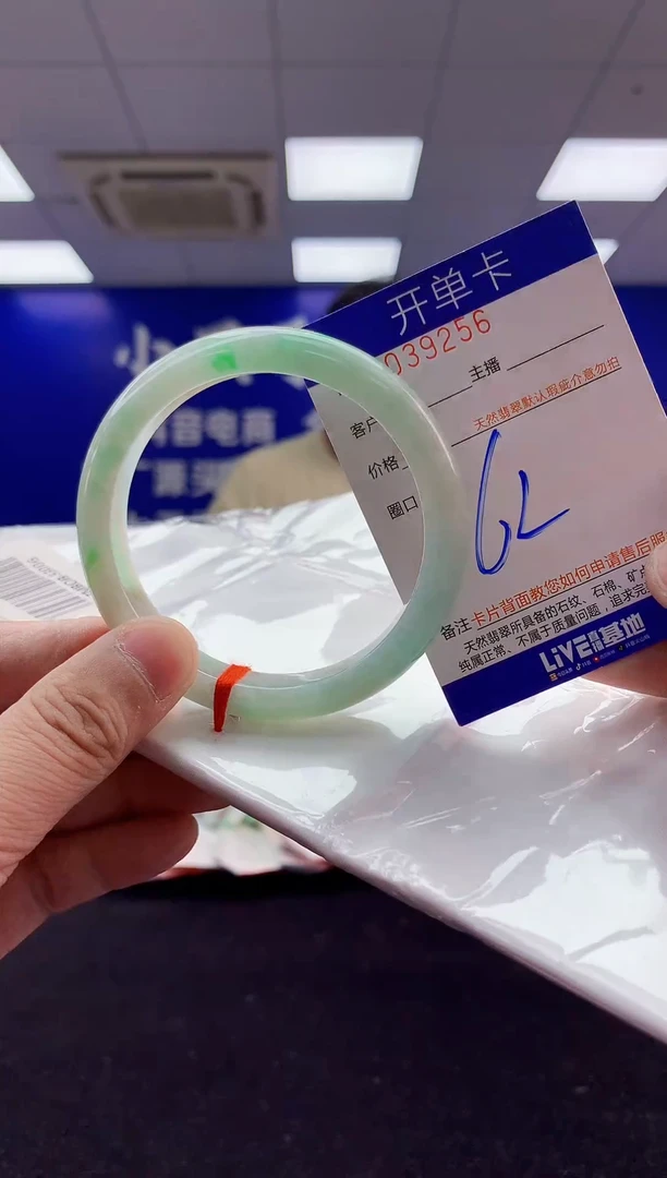 未镶嵌手镯翡翠AAAAAAAAAAAA