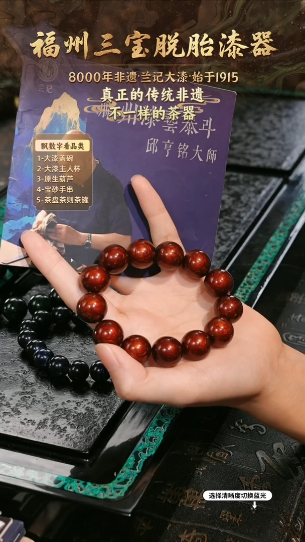 兰记手工漆器-一物一拍 以商品图片为主