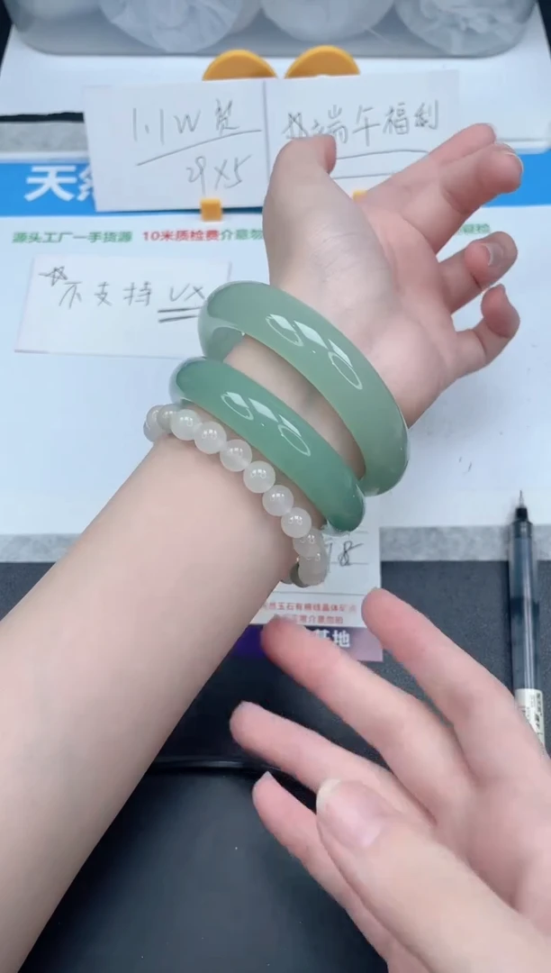 石英质玉手镯未镶嵌136-59.8