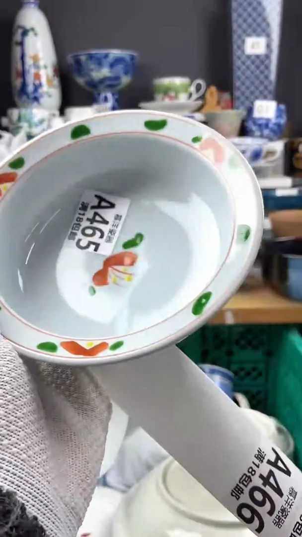 【闪购商品】点点关注感谢支持支持