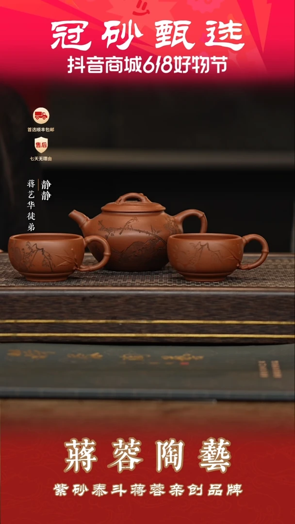 茶壶紫砂蒋蓉陶艺8