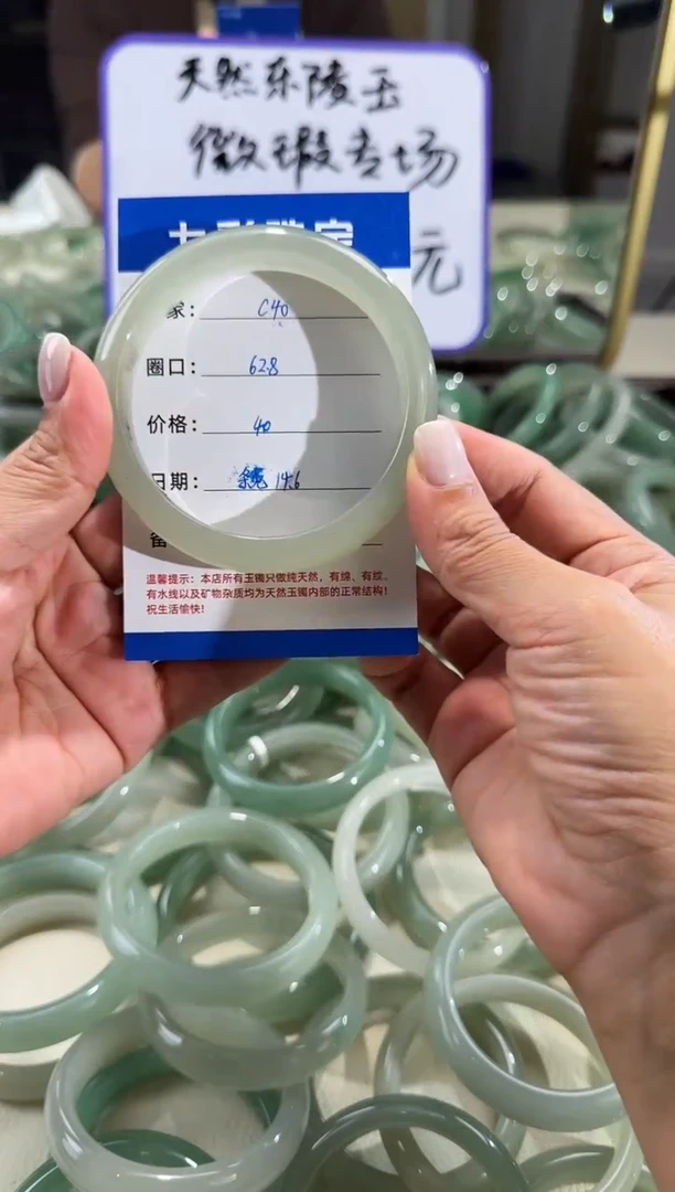 未镶嵌手镯石英质玉天然东陵玉微瑕镯不退不换圈口62.7宽14.6c40