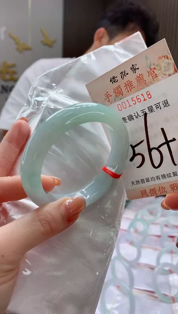 未镶嵌手镯翡翠天然缅甸A货翡翠