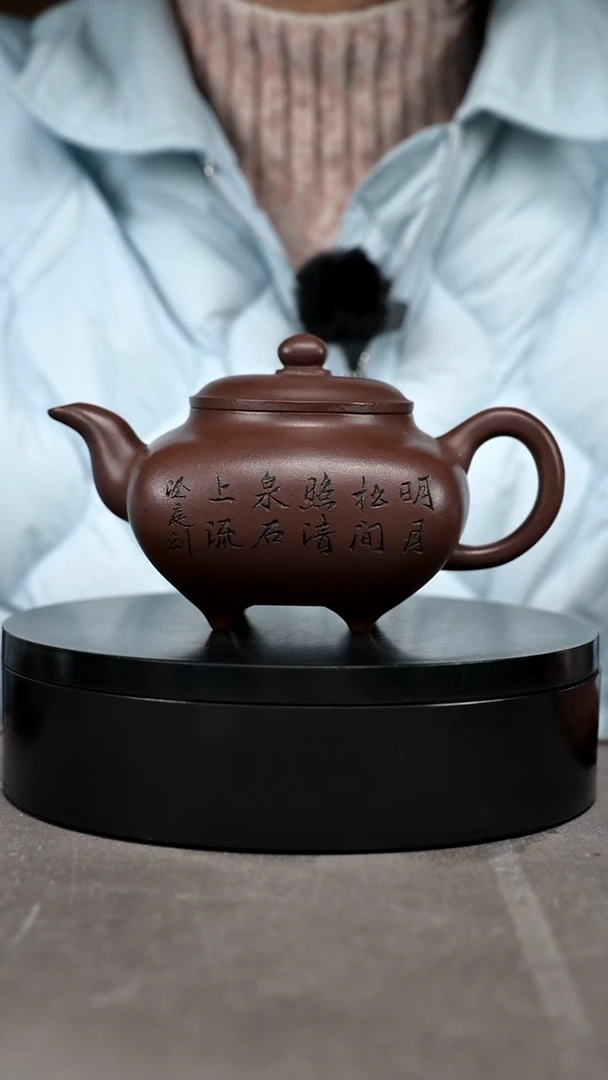 茶壶紫砂容量300cc