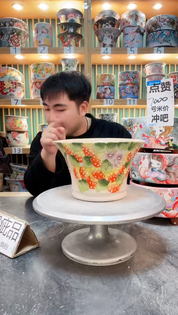 【闪购商品】其他默认微瑕一物一拍0311-193