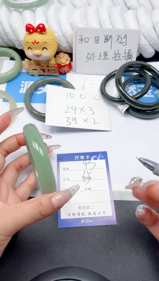 和田玉手镯未镶嵌43-粉青65