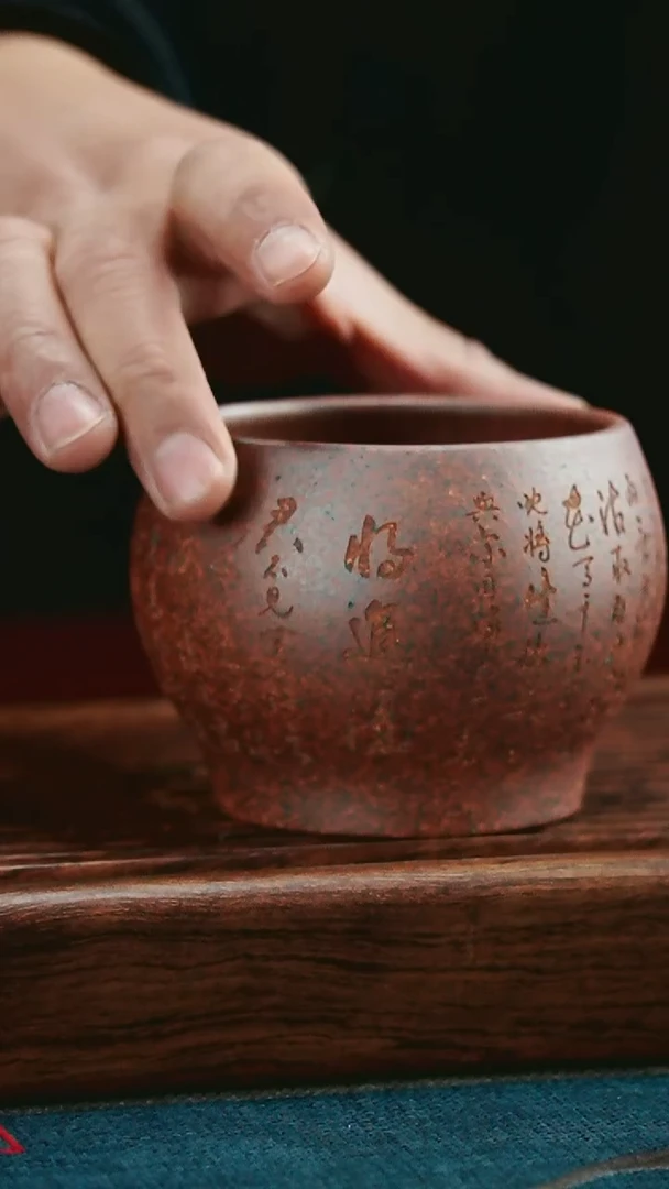 【闪购商品】紫砂茶杯柴烧将敬酒