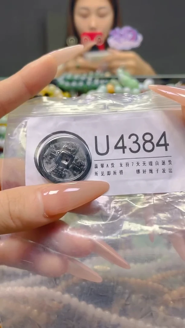 颈饰未镶嵌翡翠/U/翡翠A货，一件也是批发价