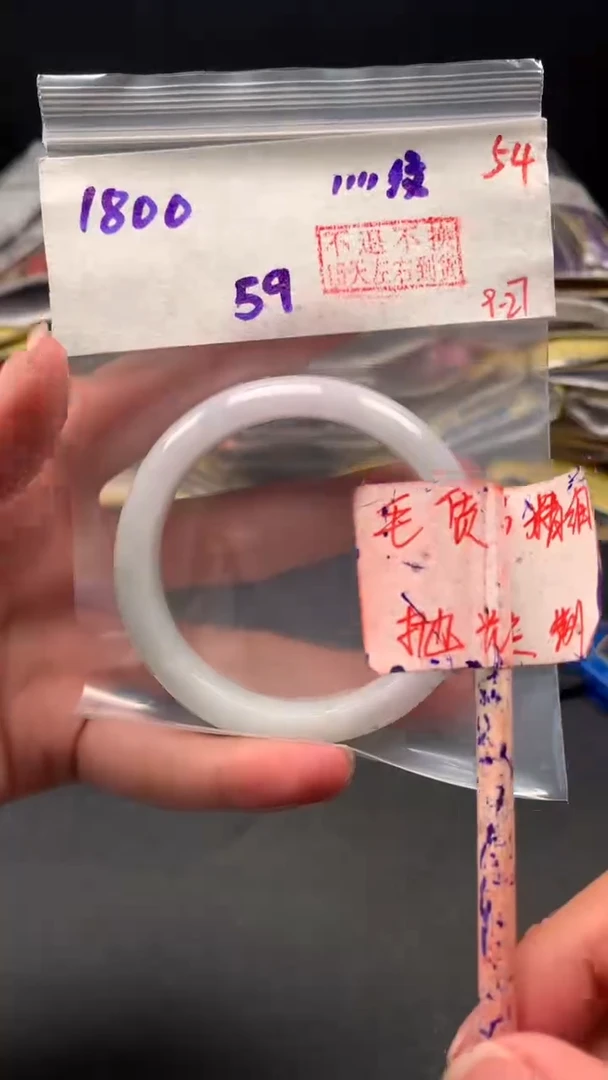 未镶嵌定制翡翠拍一发一  54