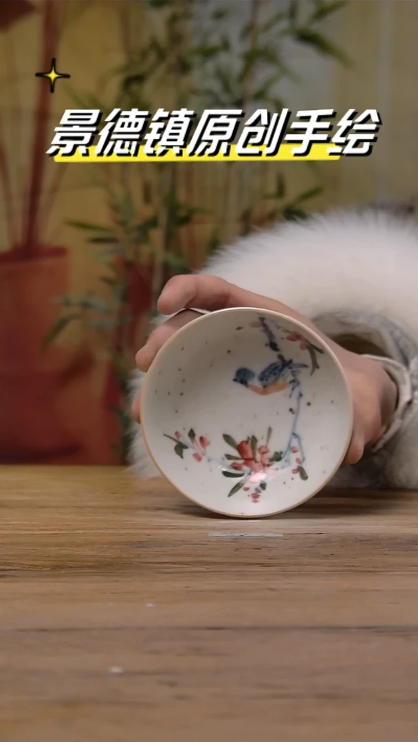 【闪购商品】景德镇陶瓷杯碗柴烧多人