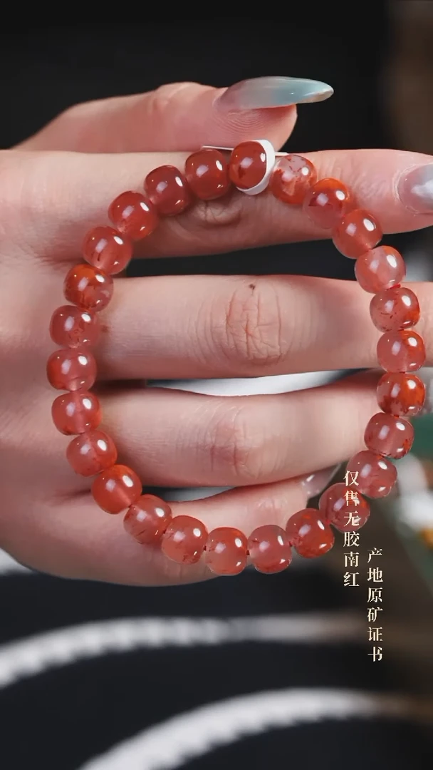未镶嵌手串南红玛瑙烈焰@@SCLY单-8.5m老型手工2A