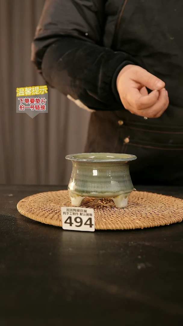 瓷片494内口径约7-8  外高约7-8