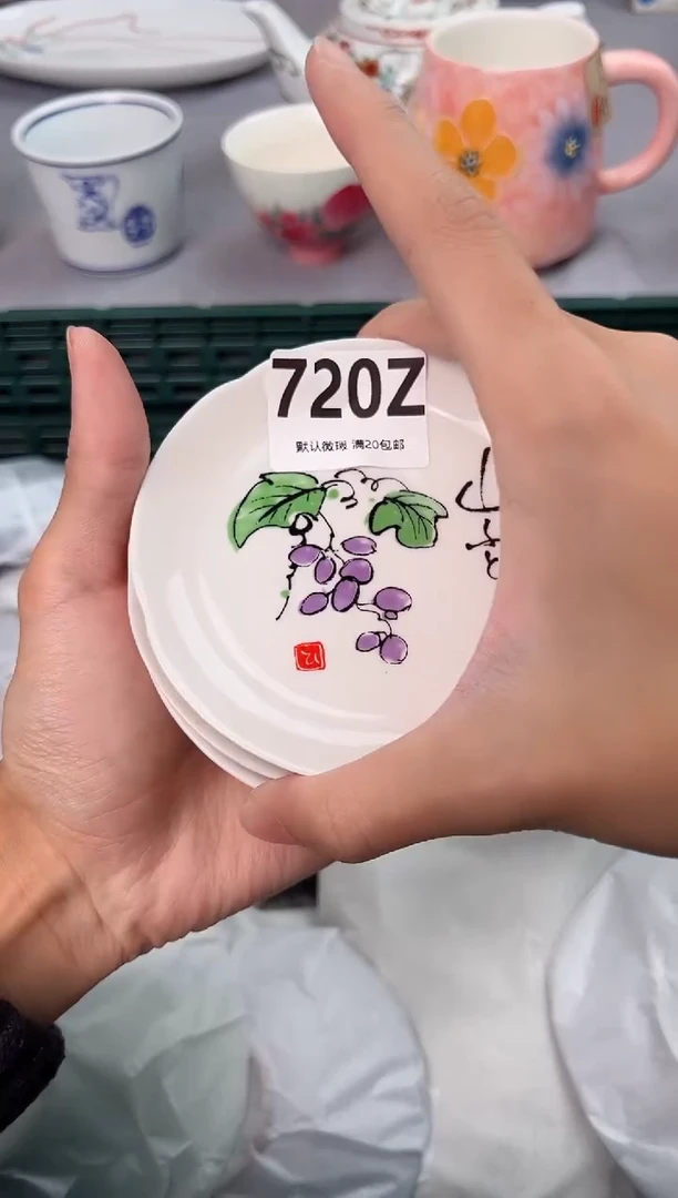 【闪购商品】碗720Z瓷器瓷器瓷器瓷器