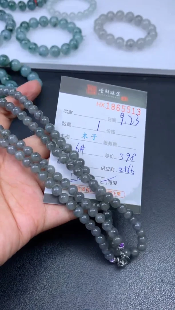 未镶嵌挂件翡翠哈轩 珠串1（有纹有裂）