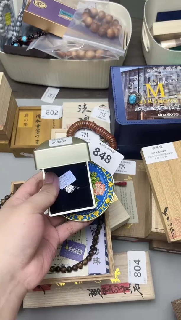 可*848金水阁文玩手串手持手把件