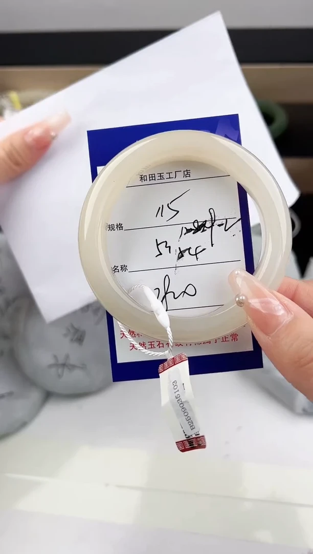 未镶嵌手镯和田玉115颜色微差无瑕疵