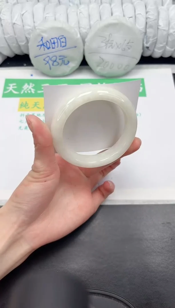 【闪购商品】和田玉手镯未镶嵌83-60