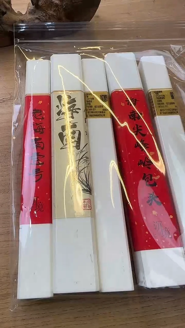 线香线香13号    孤品福利