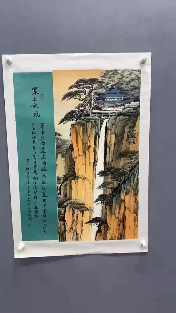 国画张敬绘画2pc山水+书法