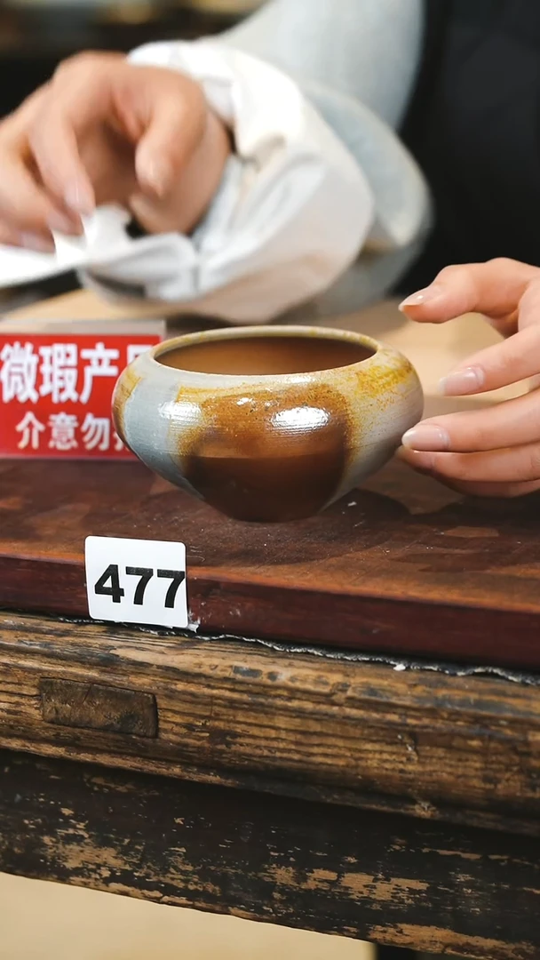 【闪购商品】瓷片见山北野见山北野