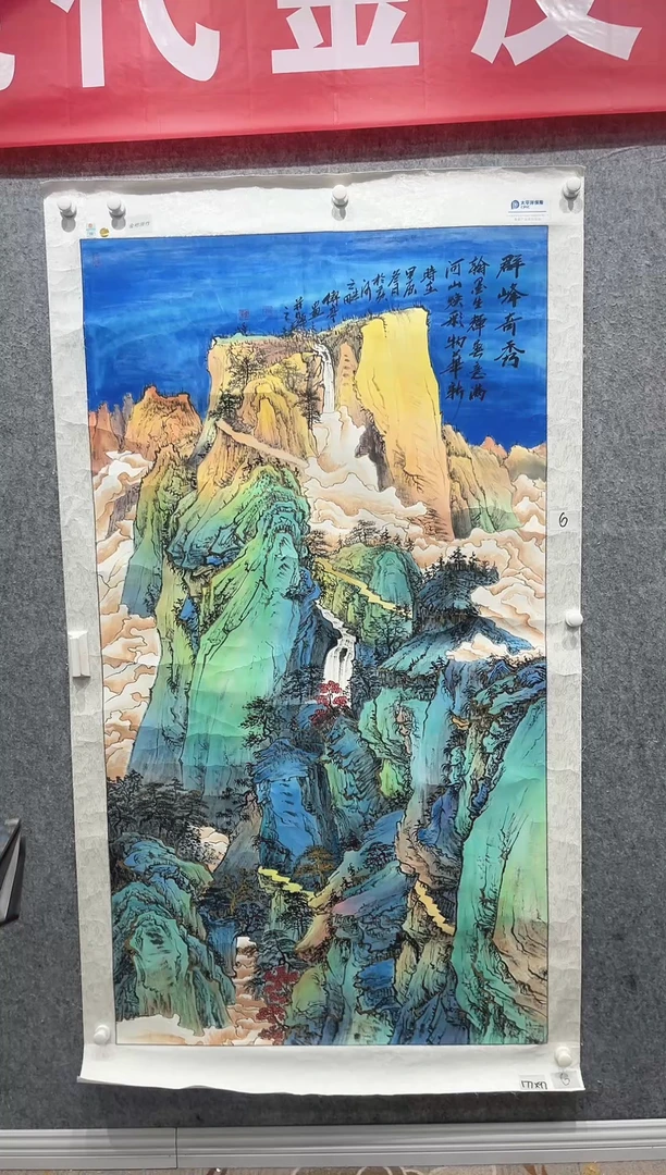 国画张传亭老师作品