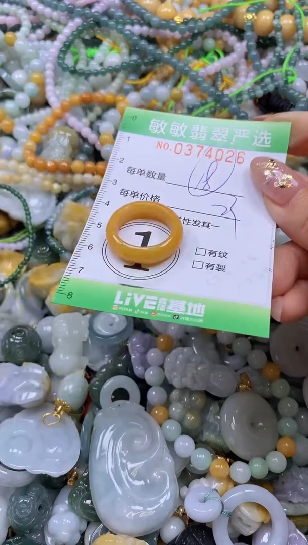 颈饰未镶嵌翡翠闪购0374026