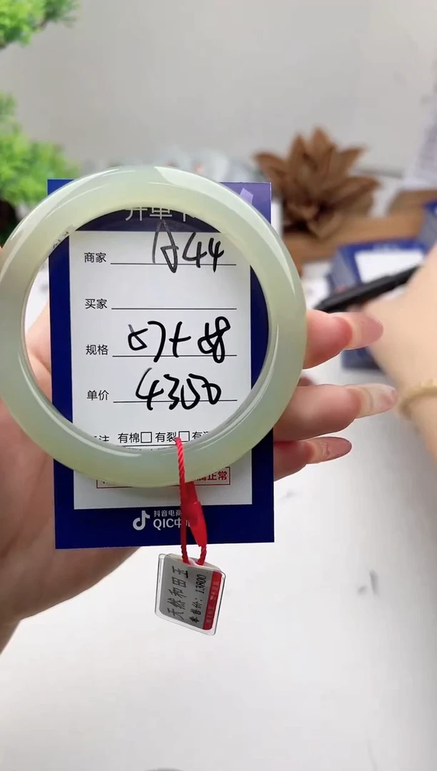 未镶嵌手镯和田玉微色差A44