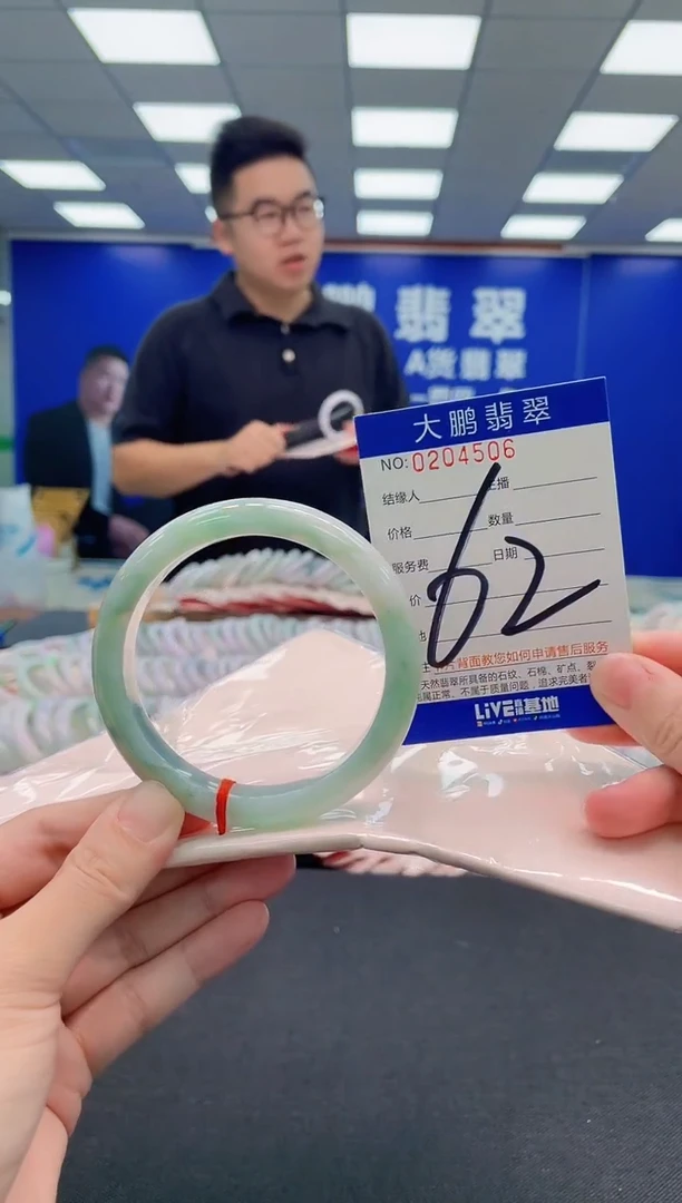 未镶嵌手镯翡翠AAAAAAAAA