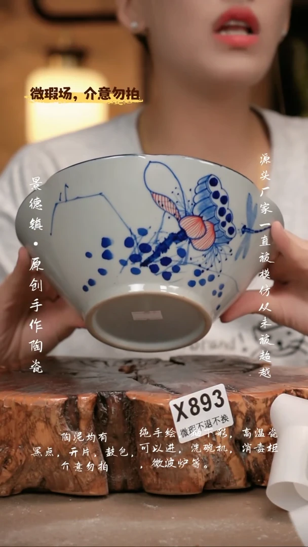 其他WX893新十二器