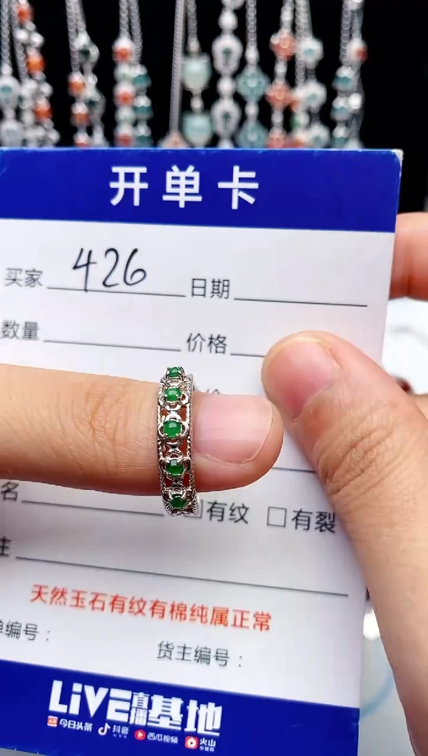 【闪购商品】翡翠戒指银S925镶嵌意林珠宝