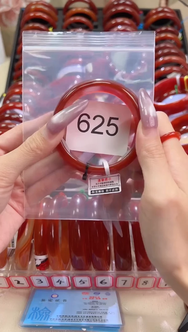 手镯玛瑙/玉髓未镶嵌55圈口*B625