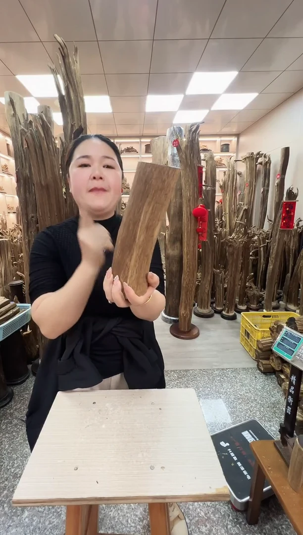 【闪购商品】沉香摆件沉香摆件