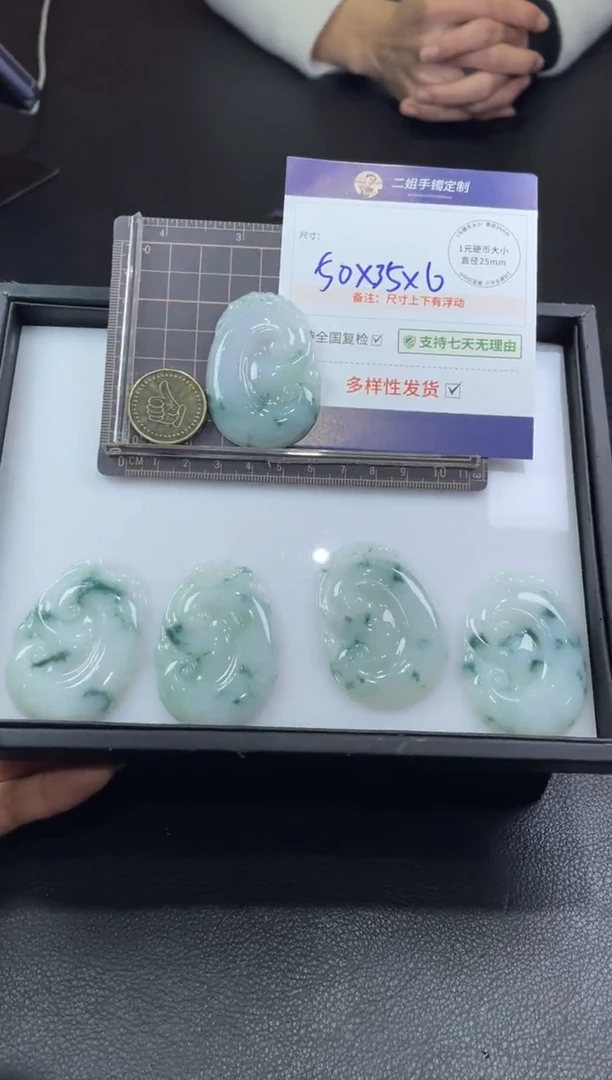 【闪购商品】翡翠挂件未镶嵌大如意1/多样性发其一配绳@ZBCP