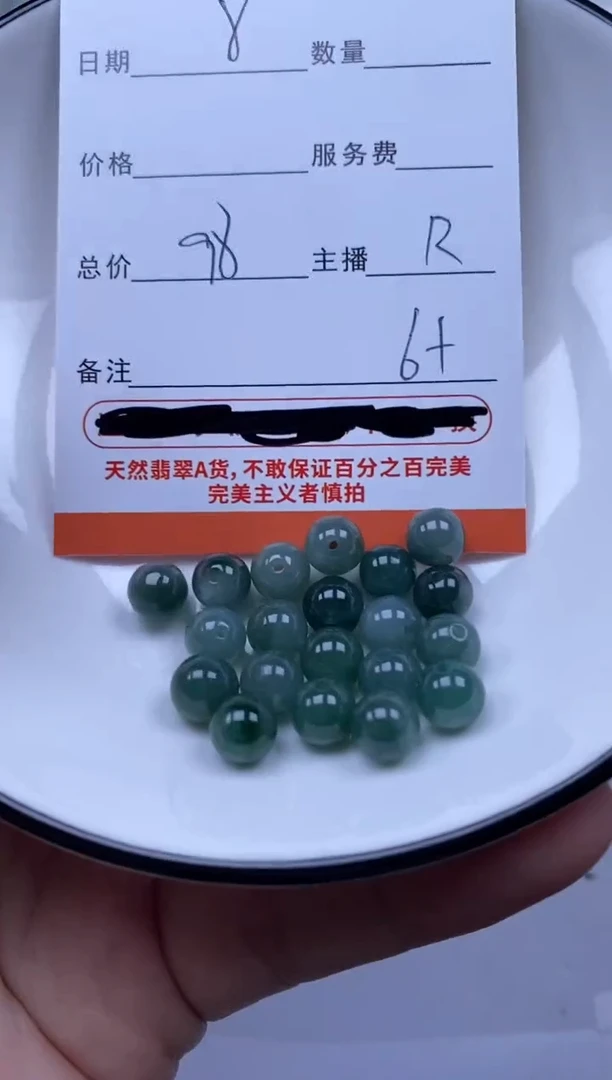 翡翠未镶嵌颈饰雪欣散珠定制diy