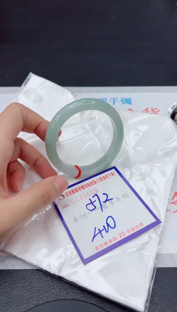 未镶嵌手镯翡翠1111111